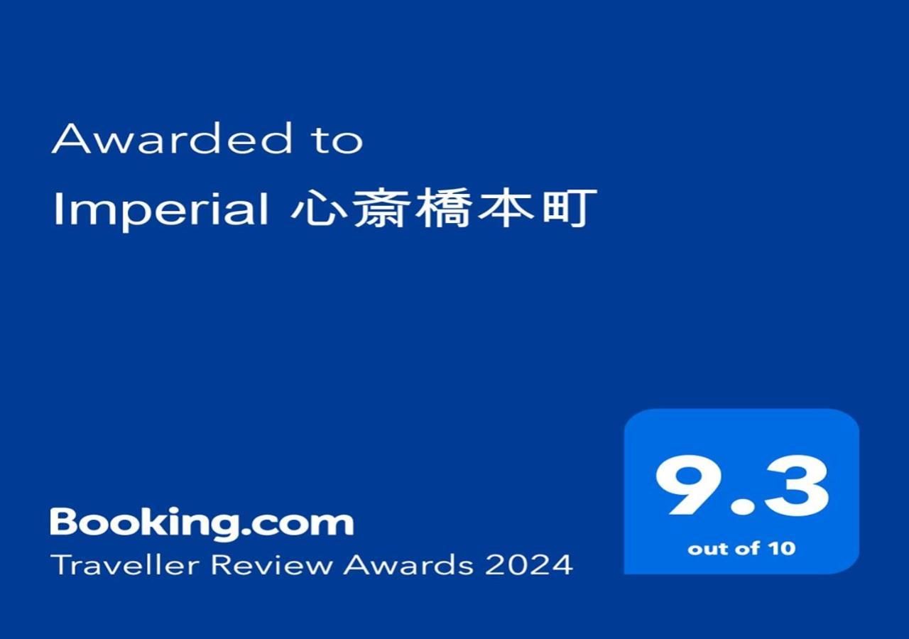 Imperial 心斎橋本町 Osaka Exterior foto