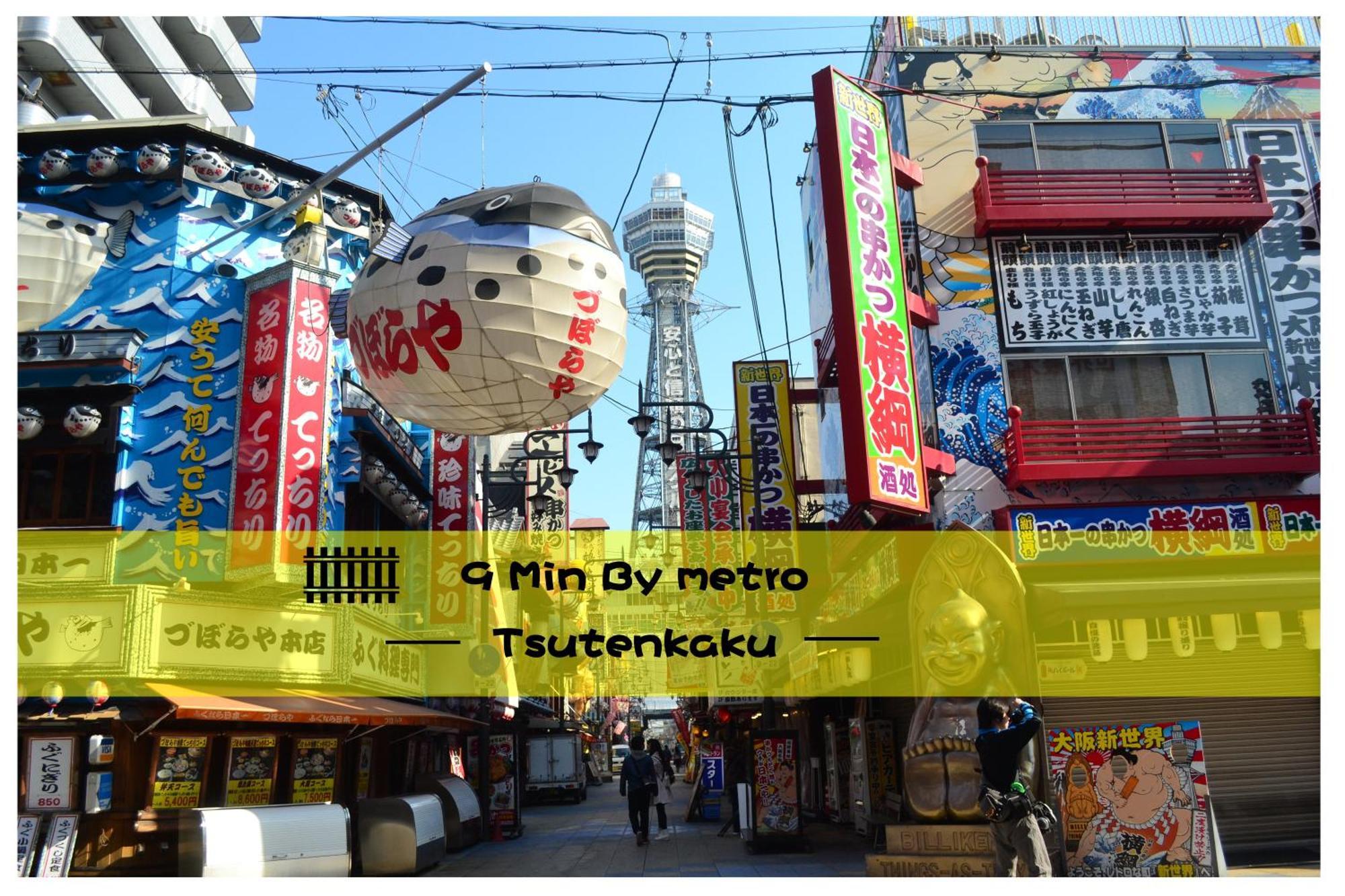 Imperial 心斎橋本町 Osaka Exterior foto